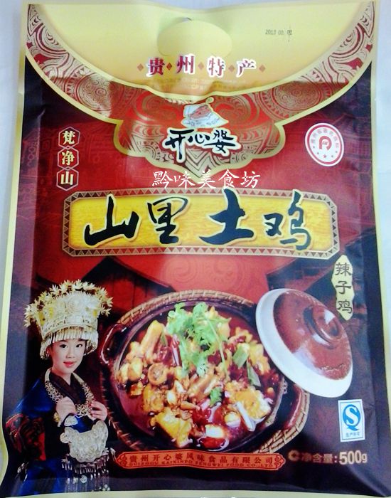 袋装梵净山辣子鸡开心婆贵州特产