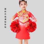 儿童啦啦操演出服中小学生运动会啦啦队表演男女团体健美操比赛服