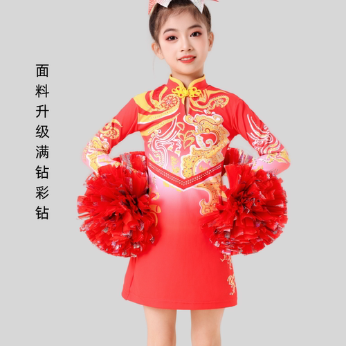 儿童啦啦操演出服中小学生运动会啦啦队表演男女团体健美操比赛服