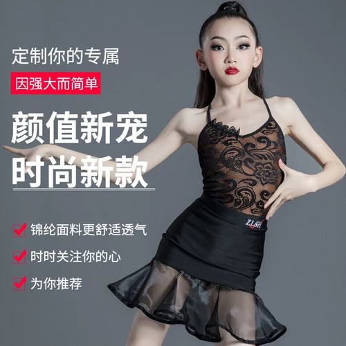 Весенняя летняя кружевная детская майка для тренировок, с открытой спиной