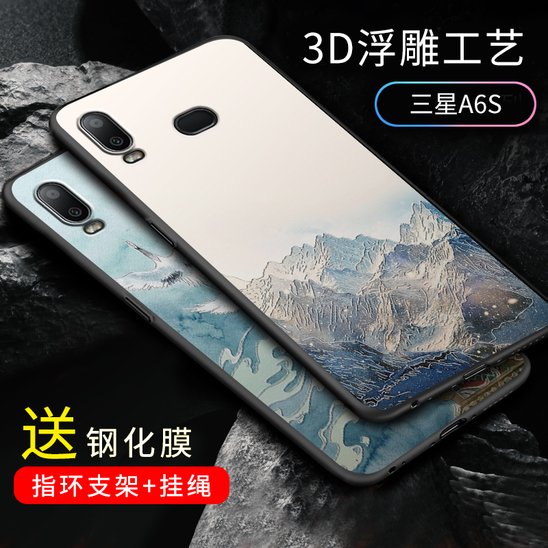 适用于三星Galaxy A6S手机壳浮雕SM-G6200保护套a6s磨砂软硅胶个性定制 3C数码配件 手机保护套/壳 原图主图