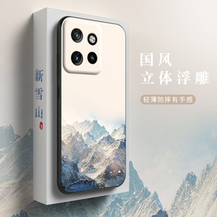 5全包防摔硅胶软壳S50neo中国风浮雕硅胶软壳创意定制新款 适用摩托罗拉S50手机壳moto S50保护套XT2409