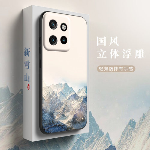 摩托罗拉S50硅胶中国风全包超薄