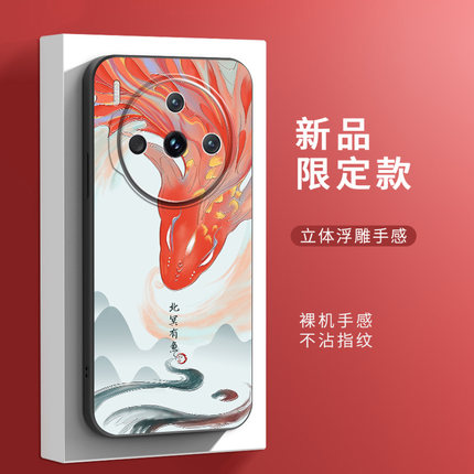 适用努比亚z60spro手机壳Z50S Pro全包防摔Z60Ultra超薄中兴z60spro保护套Z50Ultra中国风浮雕软硅胶男女新款