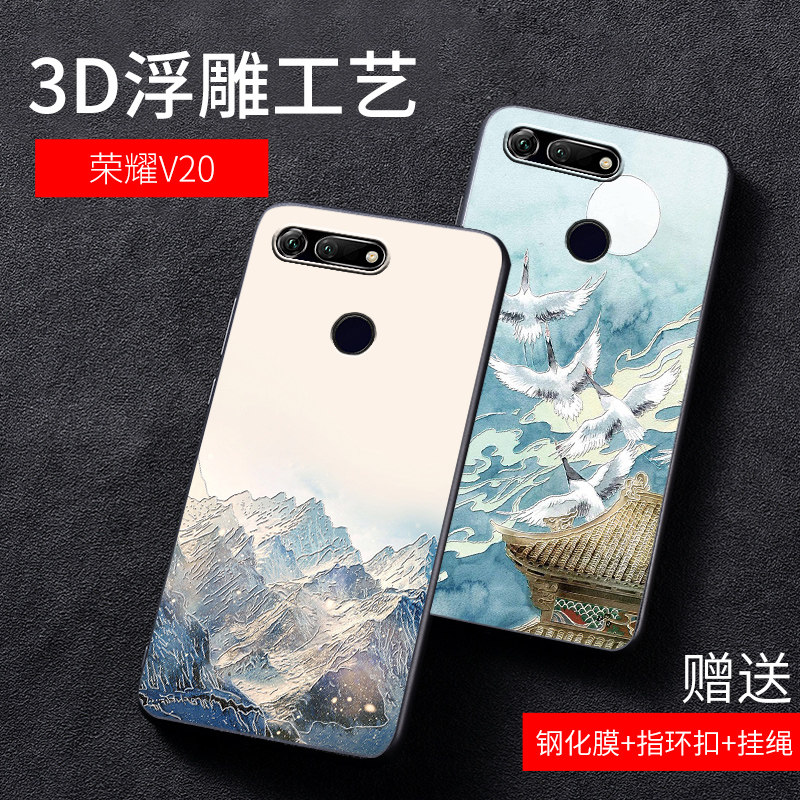 华为荣耀v20手机壳全包软壳潮牌