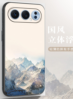 适用荣耀500pro手机壳新款荣耀500防摔保护套荣耀400ultra硅胶软套300pro中国风创意浮雕200lite个性定制外壳
