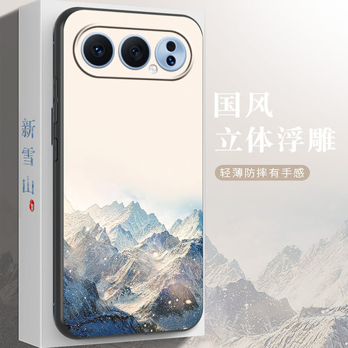 荣耀500pro中国风手机壳新款