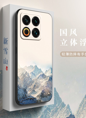 适用魅族22手机壳新款meizu22保护套魅族22Pro全包防摔魅族22Mini中国风浮雕硅胶软壳定制