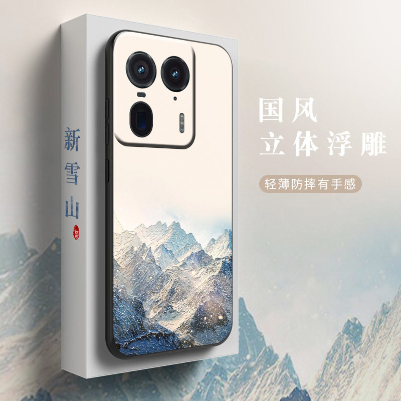 MOTOX50ULTRA硅胶中国风全包防摔