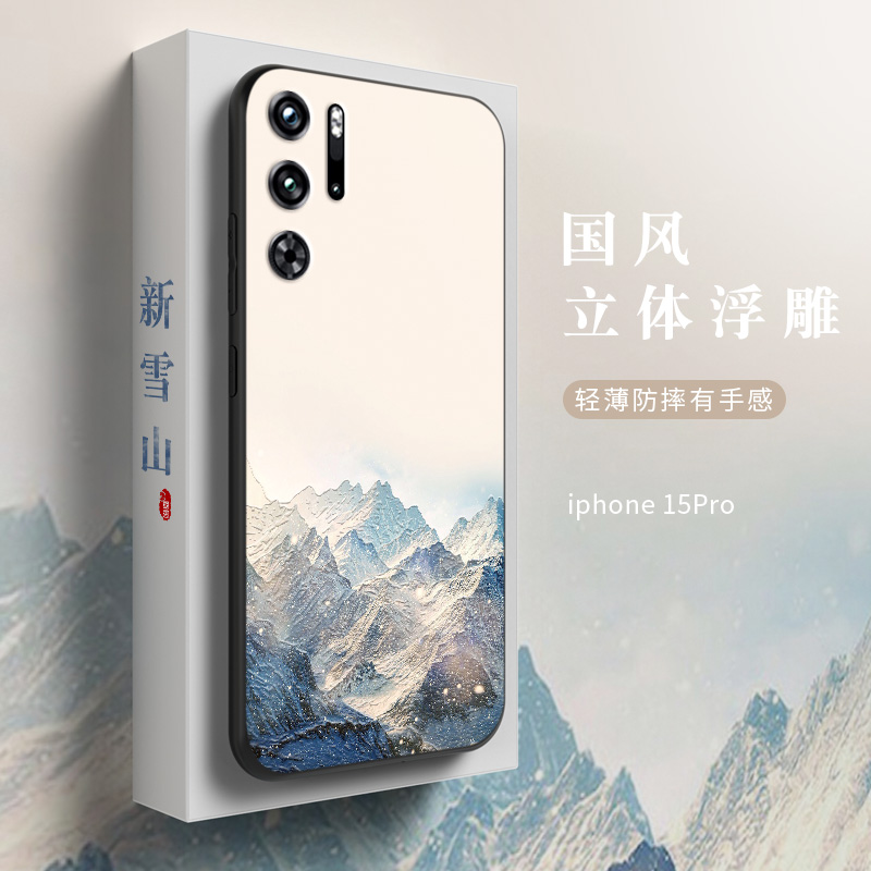 红魔9pro硅胶中国风全包