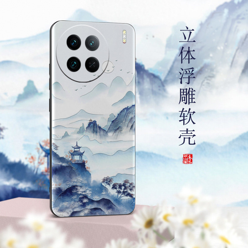 vivox90s手机壳x90pro保护套x80全包x80pro+防摔x70新款X60曲屏版硅胶X60t Pro软壳X50超薄x30浮雕x27X23适用,3C数码配件,手机保护套/壳,淘宝优惠券,粉丝福利购,淘宝优惠卷