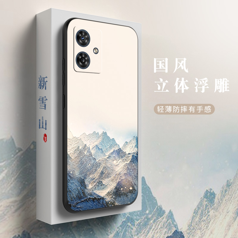 适用G54硅胶国风全包防摔