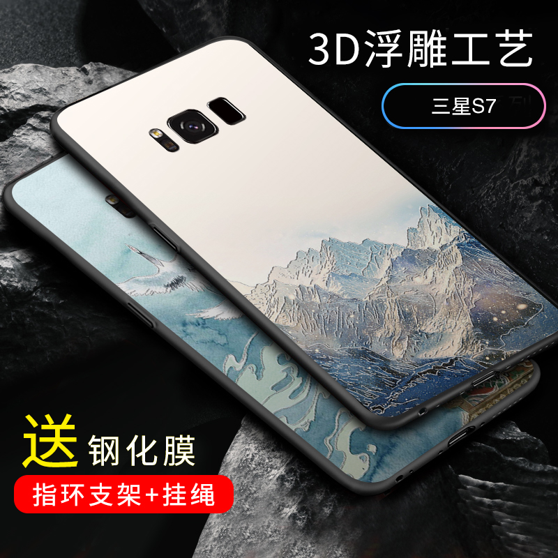 ÈýÐÇs7edgeÊÖ»ú¿ÇÈ«°ü·Àˤs7Ö±ÆÁg9350ÇúÆÁsm-g9300ÄÐÅ®¿îsamsungÇúÃæ±£»¤Ì׸¡µñs7e¹è½ºÈí¿Ç¸öÐÔ¶¨ÖÆ