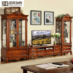 思图加特美式实木电视柜酒柜客厅组合家具欧式轻奢储物电视柜边柜