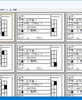 Alphacam2023版标签软件带涂黑插件 标签提取适用2014-2024版