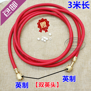 包邮空调高压防爆加液管氟利昂制冷剂加液管加氟管长3米双英头