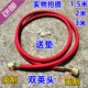 空调高压加液管氟利昂制冷剂加液管加厚头加氟管1.5米2米3米 包邮