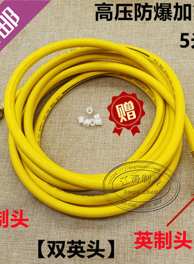 定频空调冰箱冰柜高压防爆加氟管专用加液管长标准5米6米