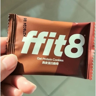 FFIT8燕麦蛋白曲奇饼干黑巧克力零食饼干网红休闲零食曲奇饼干