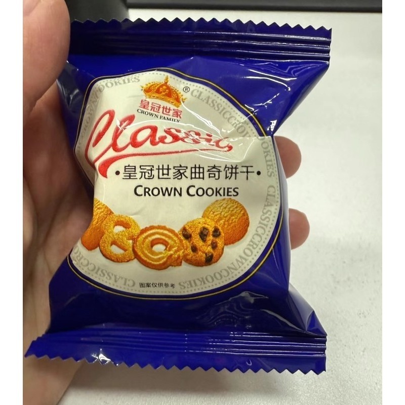 皇冠世家丹麦风味黄油曲奇饼干休闲零食皇冠世家曲奇饼干多种包装