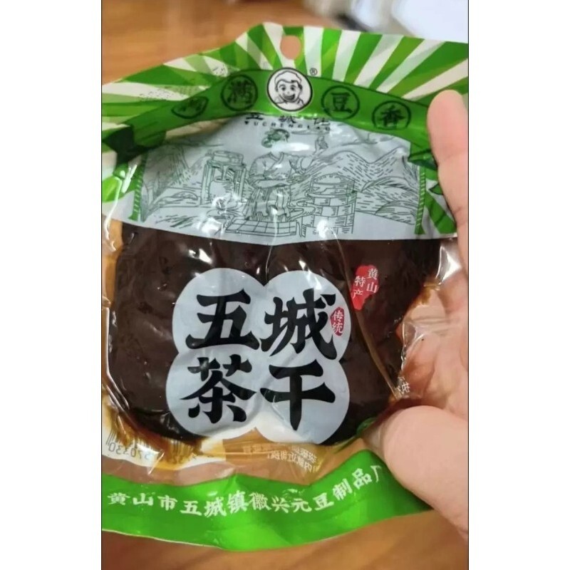 五城茶干安徽豆腐干五香味麻辣味香干休闲零食小吃卤豆干独立包装