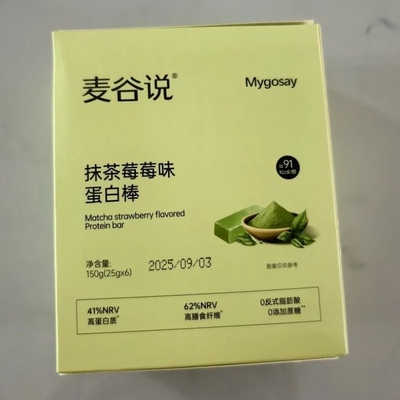 mygosay/麦谷说蛋白棒休闲食品摩卡可可|芒芒抹茶多口味独立包装
