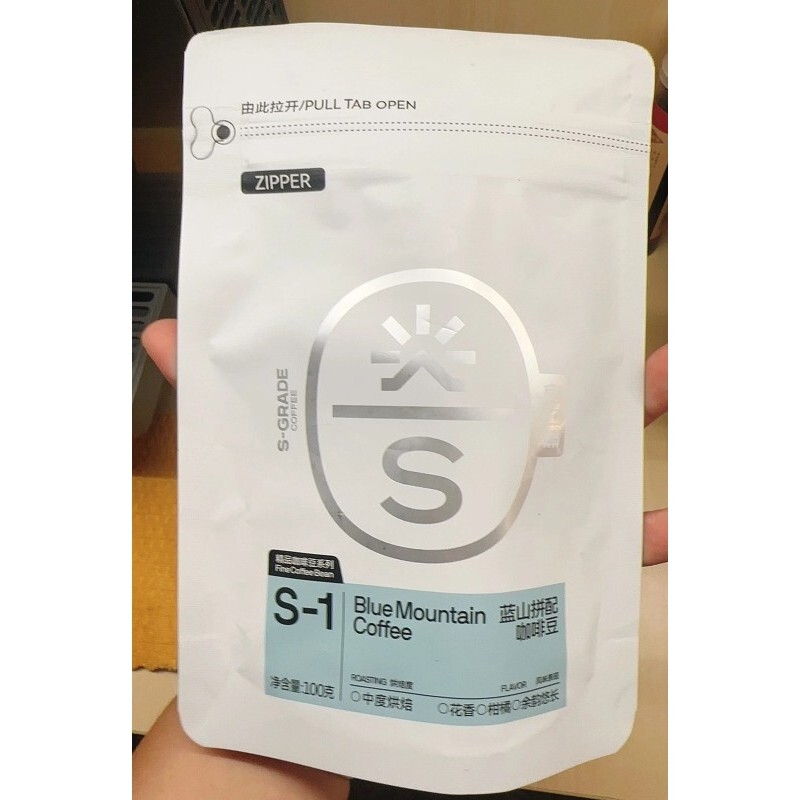 食之巅 蓝山意式拼配云南咖啡豆新鲜烘焙咖啡豆手冲大容量袋装图片