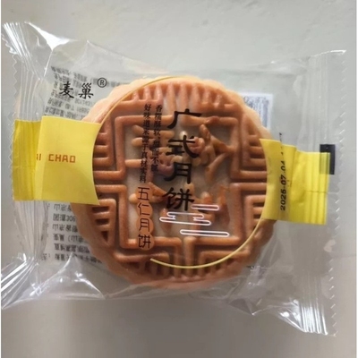 麦巢老广式五仁月饼糕点传统美食早餐下午茶独立包装香糯酥软不腻