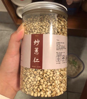 刘冰花薏米赤小豆2罐 炒熟薏仁米薏米仁赤豆同款红豆薏米祛濕茶