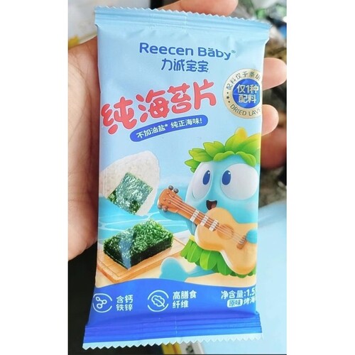 力诚宝宝海苔片不加油盐高儿童宝宝休闲零食独立小包装鲜香酥脆