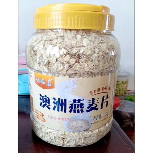 趣粒嘉澳洲燕麦片原味无糖免煮即食冲泡简单营养早餐代餐麦片