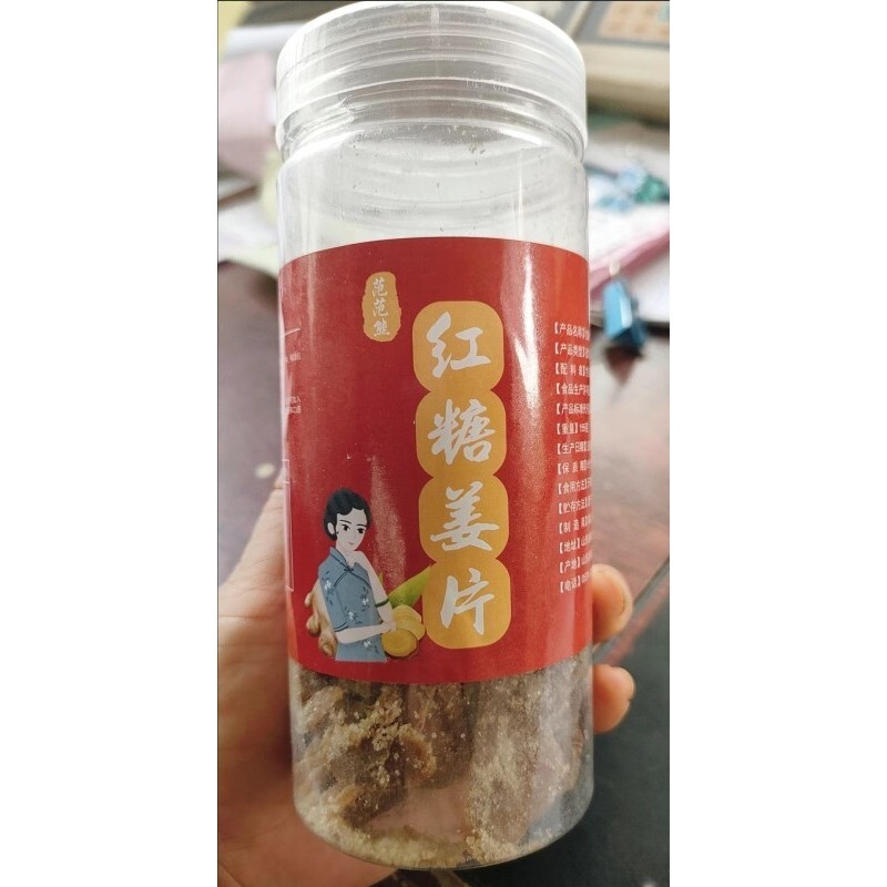 范范熊红糖姜片休闲零食即食姜糖片辛甜可口白糖干生姜果干零食