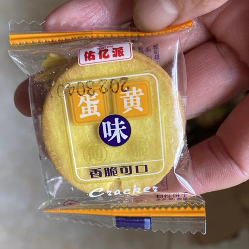 佑亿派韧性饼干薄饼早餐代餐零食散装小包装香葱鸡片薄脆休闲食品