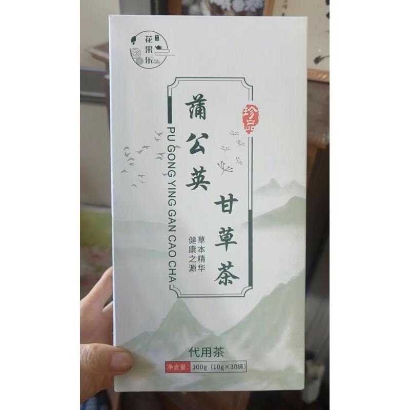 花果乐蒲公英甘草茶夏枯草茶玫瑰花葛根茯苓陈皮山楂养生茶桑叶
