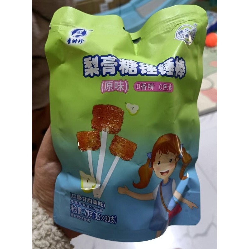 李时珍原味梨膏糖锤锤棒儿童梨膏棒棒糖山楂水果零食独立包装70g图片