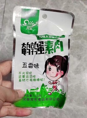 其乐鹌鹑蛋手撕素牛肉蛋白豆干独立小包装办公室休闲香辣零食小吃