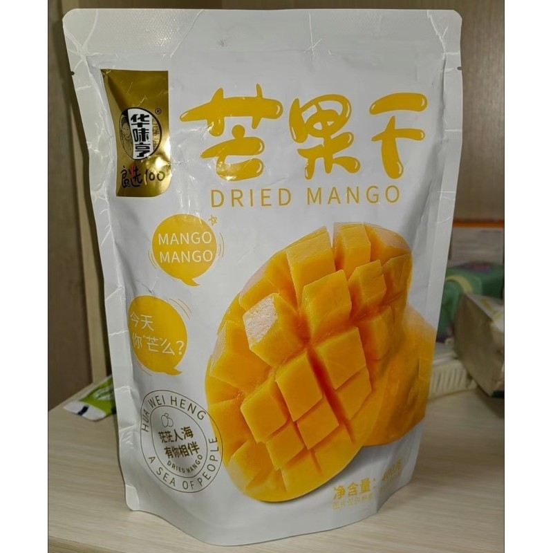 华味亨芒果干果脯蜜饯水果干芒果干休闲零食小吃软韧鲜甜400g/袋