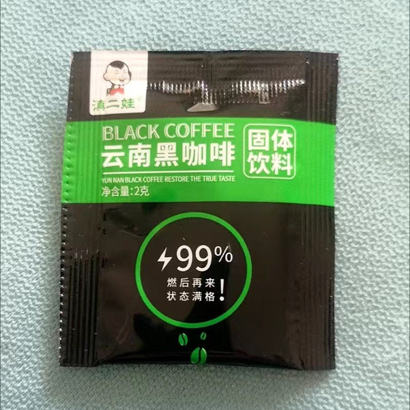 滇二娃云南黑咖啡 速溶健身美式云南小粒咖啡黑咖啡粉学生正品属于什么档次？