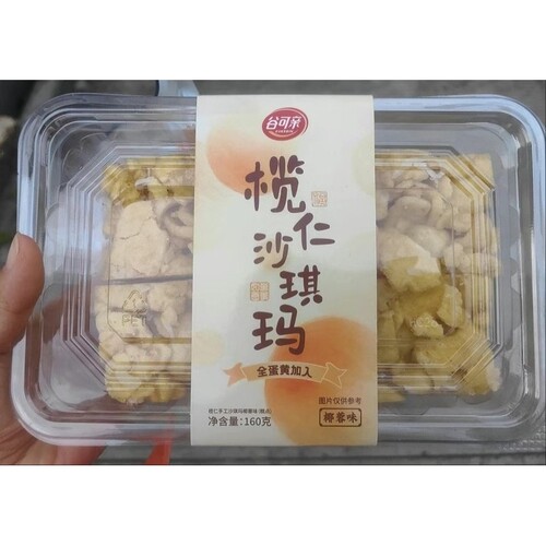 谷可亲榄仁沙琪玛休闲零食小吃下午茶醇香坚果风味浓郁的坚果味