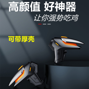 z9手机专用脉冲连点键可带壳 neo8 吃鸡神器游戏按键iqoo13 12pro