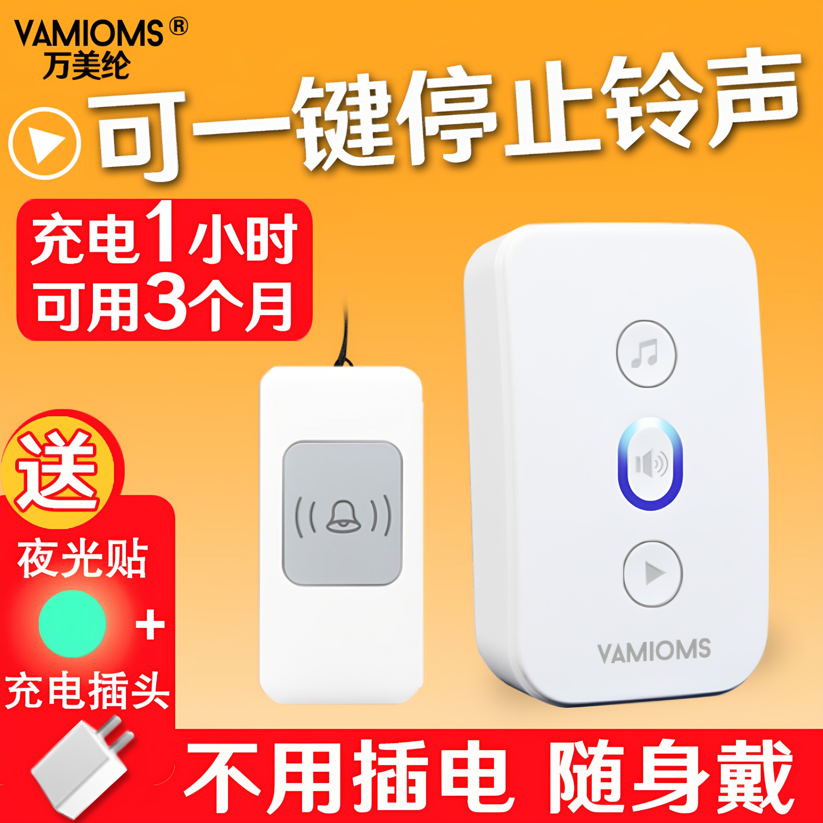 老人呼叫器充电无线家用病人床头一键紧急按铃呼叫铃报警器叫人铃