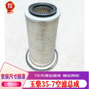挖掘机配件 YC35 7空滤 空滤外壳空滤总成 空气过滤器风格