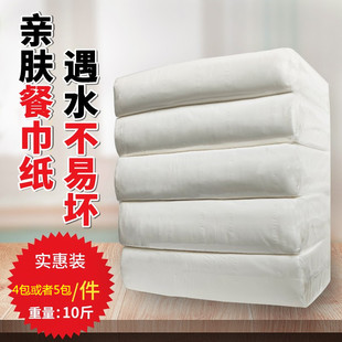 餐巾纸 酒店家用散装纸巾婴儿抽纸妇婴卫生纸面巾纸包邮 饭店抽纸