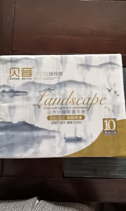 贝音山水10包大规格3D四边压花抽纸健康好用亲肤如棉整提重约3