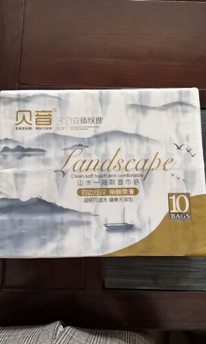 贝音山水10包大规格3D四边压花抽纸健康好用亲肤如棉整提重约3