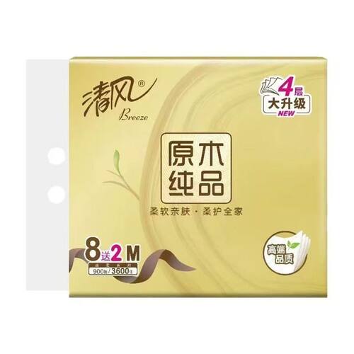 清风十包抽M码抽纸商超同款丝绒亲肤加厚家用面巾纸餐巾纸卫生纸