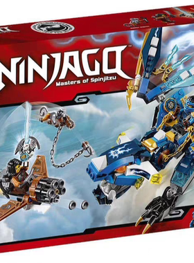 乐高 LEGO  70602  杰的雷电神龙  幻影忍者系列 现货