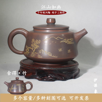 全纯手工坭泥兴陶广西钦州功夫茶具山水竹霸王壶非紫砂建水