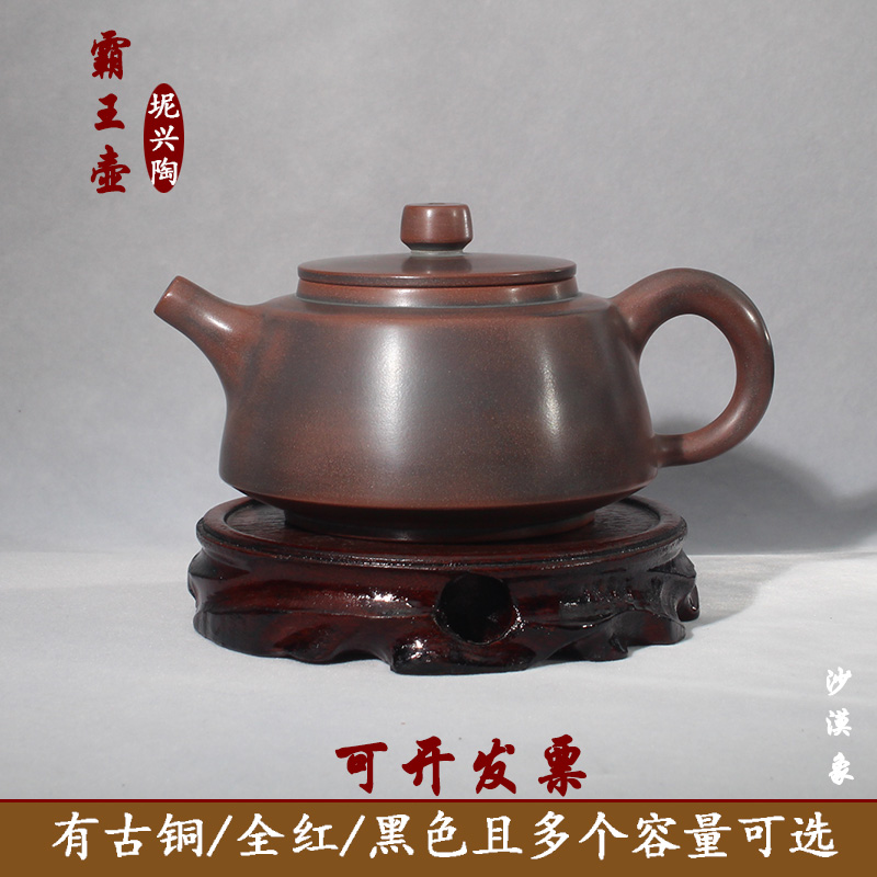 全纯手工大小容量广西钦州泥坭兴陶霸王功夫泡茶壶具非紫砂建水