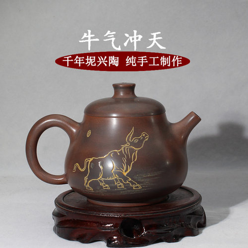 坭兴陶全纯手工梨形高潘泡茶壶